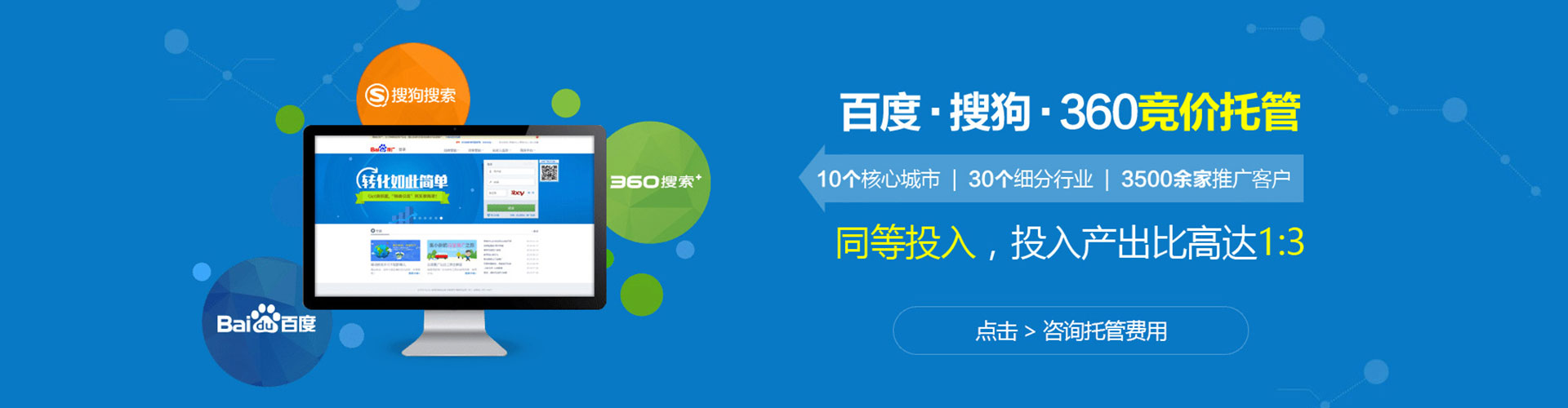 新星信息流优化师